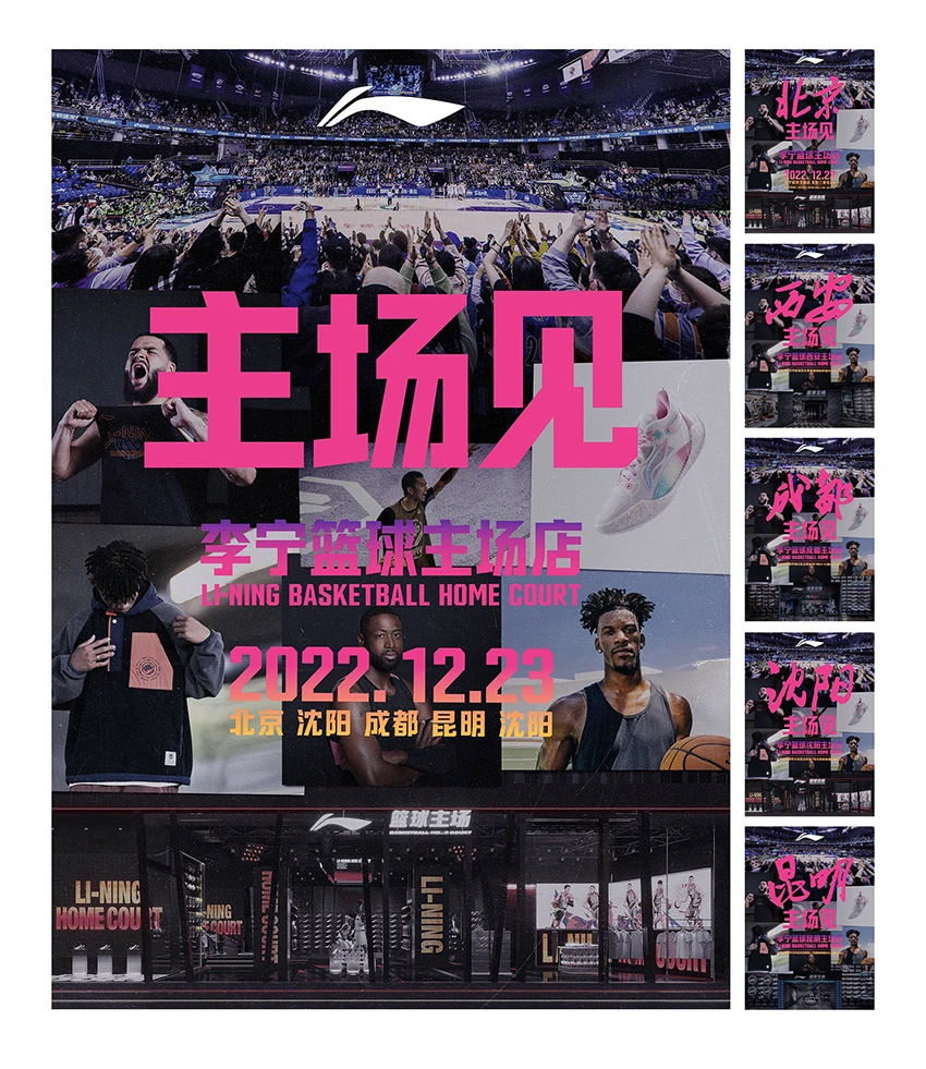 如何制定智能篮球训练计划_1